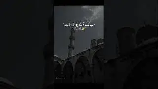Dil Ko Chhoo Lene Wali Hadees Qudsi | Roohani Paigham Jo Zindagi Badal De | Islamic Motivation 2025