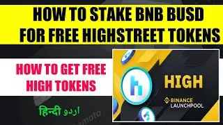 How to get free High tokens | How to Stake BNB BUSD | Binance Will List Highstreet (HIGH)