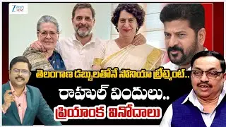 Advocate Sharath Comments On Congress Party | Sonia | Rahul Gandhi | Priyanka Gandhi | TS Politics