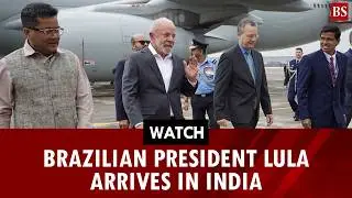 Watch: Brazilian President Lula arrives in India to attend the India AI Impact Summit 