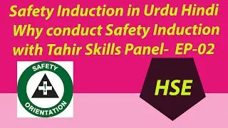 Safety Induction in Urdu/Hindi  Why conduct Safety Induction with Tahir Skills Panel  I  EP 02