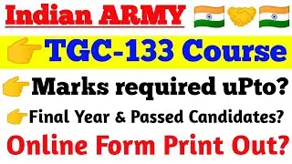 TGC-133 Online Form Related DouBts like Print Out, Marks filling for Final/Passed Candidates