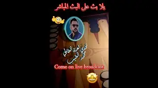 #تحدي_لعبة_الطاولي‎‎#myyearonyoutube2024 خشبة