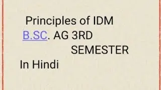 principles of IDM B.SCAG  3rd semester in Hindi lecture