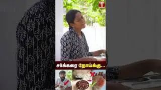 சர்க்கரை நோயாளிகளுக்கு சிறந்த அரிசி 🤩 | Glycemic Index | Best food for Diabetes Patients | GI value