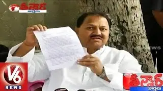 D Srinivas Clarification over Joining TRS party | Teenmaar News - V6 News