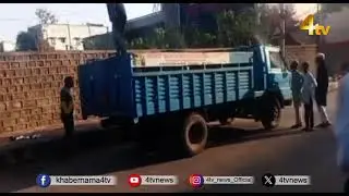 GHMC Dog Rescue Team Accused of Misbehavior at Malakpet | 4tv News