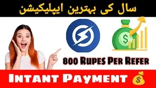 Big Instant Airdrop For All Users | 800 Rupes Per Refer | crypto Loot | loot money