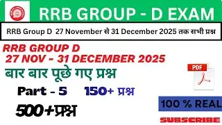 Class5 | 27 November to 31 December 2025 All shift RRB group D analysis | Group D Exam analysis 2025