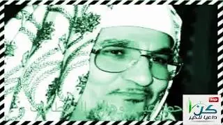 قرآن الفجر للشيخ محمد عبد الوهاب الطنطاوى .. من سورة مريم ..