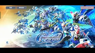 鋼彈G世代永恆 刷機率10抽+