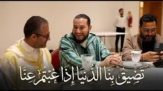 تضيقُ بنا الدنيا إذا غبتُمُ عنا وتَذهَبُ بالأشواقِ أرواحُنا منّا