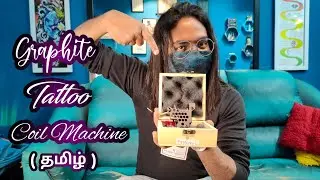 GRAPHITE Coil  Machine  Unboxing | CobraBite Tattoo Studio | Tattoo Removal & Training Academy