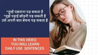 Daily use sentences @spokenenglish @speaking practice