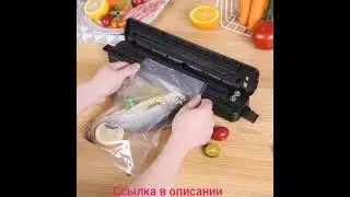 TINTON LIFE Вакуумный упаковщик