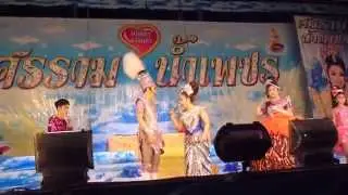 บิ๊ก น้ำเพชร เบลล์ น้าสา แนน 