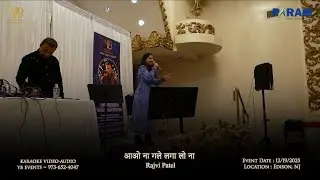 आओ ना गले लगा लो ना ~ Rajvi Patel ~ YB Events, December-2025 ~ Rockaway ~ NJ