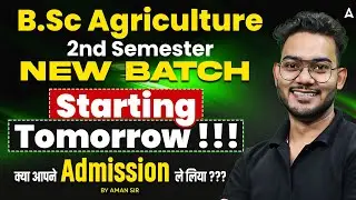 B.Sc Agriculture 2nd Semester New Batch Starting Tomorrow | By Aman Sir