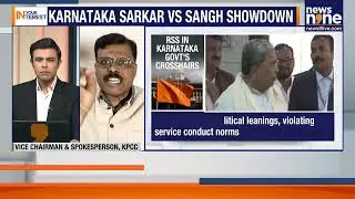 RSS Row In K'taka | Bureaucracy vs Politics | Is Congress Policing the Sangh? | In Your Interest