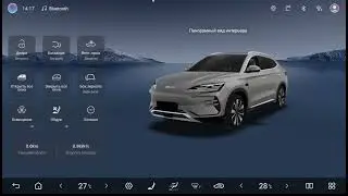 BYD Song Plus 2025, 3 рестайлинг -  Обзор русификации