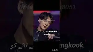 meria keya qasore💕💜 #part 2 #taekook ff in Urdu 🐰🐱#topjk (#subcribe) 💜💕