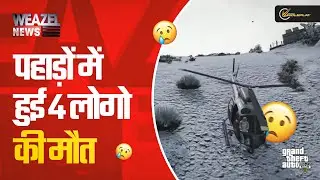 Pahado Mein Hui 4 Jano Ki Maut ft. @8bit_PitajiPlayz | VLT Roleplay