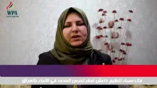 حكيمة الشبلي
