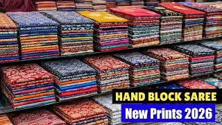 100% Cotton Hand Block Saree Manufacturer 🔥🔥 Mulmul Cotton & Chanderi Saree Wholesaler in Kolkata 😮
