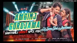 Amginj Gorojama Santali Dj Song | New Santali Dj Song 2026 | Dj SarZen | Ajay & Champarani | Dj Sonu