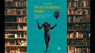 🎵Аудиокнига - 