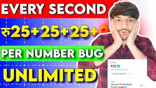 😱BIGGEST B*G 25+25 UNLIMITED TIMES INSTANT CASHBACK PER NO| NEW EARNING APP TODAY | EARNING APP TOD