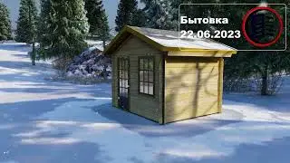 Бытовка-хозблок для инструмента или опд мастерскую