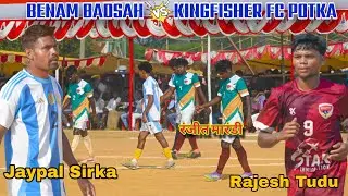 BENAM BADSAH 🆚 KINGFISHER FC POTKA || 2ND ROUND MATCH || AT - KALYAN MUNCH BURIGORA 2025