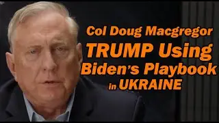 Полковник Даг Макгрегор &mdash; ТРАМП использует стратегию БАЙДЕНА на Украине