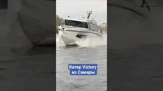 3200 км по Оке, Волге, Каме. Кто со мной на катере Victory A8? Читай комментарии #яхтинг #катер
