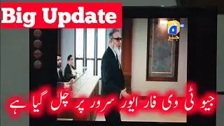 GEO Network New Update | Geo Tv Working On Forever Server | Paksat Mm1 New Update | Farhan Dish Elec