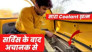 tata nano coolant bottle overflowing problem | moto boby g