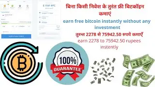 How To Earn Bitcoin 2020! ($BTC for FREE 🍭) | Earn cryptocurrency without investment | fast | easy