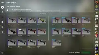 CS:GO Trade-up (6.25%) &ndash; SCAR-20 Cyrex