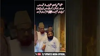 Mufti Muneeb Ur Rehman | Tlp Jalsa | Bagh e Jinnah Karachi | Mizar e Quaid | 1 September 2024