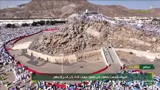 Exclusive Drone Views of Arafat | A large crowd of Hajj pilgrims performing Hajj rituals in Arafat
