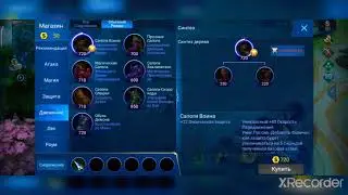 Mobile Legends Chou gameplay 2020.Мобайл легендс Чу геймплей 2020