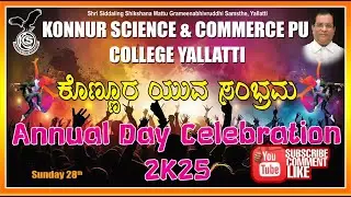 DAY 3 Konnur Yuva Sambrama, Konnur Science & Commerce PU College, Yallatti =ಕೊಣ್ಣೂರ ಯುವ ಸಂಭ್ರಮ