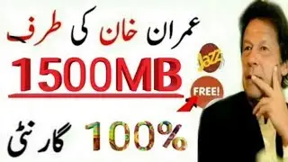 jazz free internet codes 2018 free 1500MB internet in Urdu/Hindi