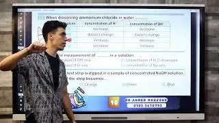 1sec Integrated Science Lesson 1 Question Solving (Aquatic Ecosystem)