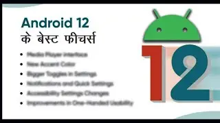 Android 12 Best features//Tech YPL//Developer preview 3