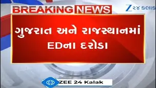 ED raids underway at 24 different locations in Gujarat, Rajasthan; further details awaited