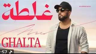 Drawi : ghalta - rap maroc 2026 غلطة - راب مغربي 