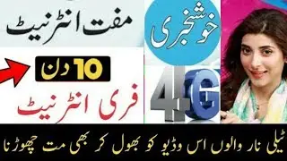 Telenor 10 days Free Internet 2018