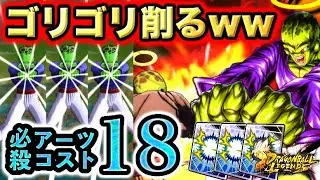 【必見】サンダーフラッシュ特化型パイクーハンの楽しさがレジェンズ史上最高だった...！！！【ドラゴンボールレジェンズ 実況】【DRAGONBALL LEGENDS】